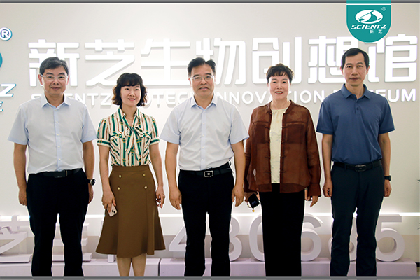 寧波市人民政府黨組成員、副市長李關(guān)定一行蒞臨新芝生物調(diào)研